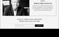 �̵��Ǿ�, ȸ�� ���� ����忡�� ������ �� �ѱ��Ϻ� ���� �������� ���� ����