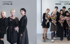 �Ƹ�������ų�, �������̳� ��Ʈ�ʽ� �׷� ����Ƽ�ꡯ Ȱ�� ��� ü��