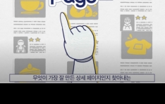 ������, �ΰ����� �� ������ ����ȭ �� Page123 ���