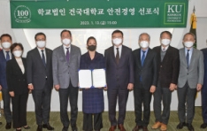 �б� ���� �Ǳ����б�, �����濵 ������ ����