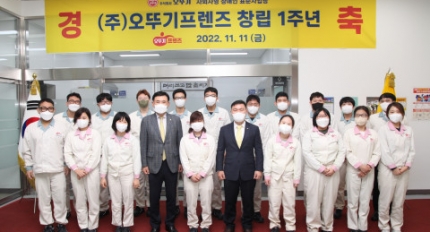 ���ѱ� ����� ǥ�ػ���� ���ѱ�������, ��â�� 1�ֳ� ���ġ� ����