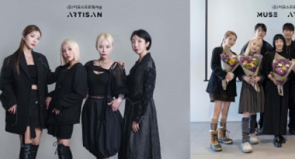 �Ƹ�������ų�, �������̳� ��Ʈ�ʽ� �׷� ����Ƽ�ꡯ Ȱ�� ��� ü��