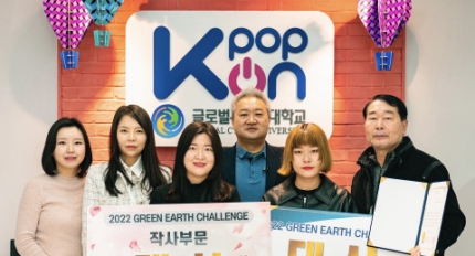 �۷ι����̹����б�, 2022 �׸��ç���� �������ۻ� �ι� �û�� ����