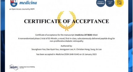 ������, �索������ ġ���� ��EG-Mirotin�� �ӻ� ���� ���� CIE �����м��� ����